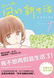 灵异侦查室