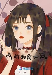 如果我们都不倔强