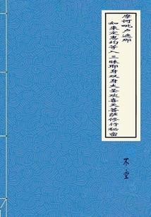 爱之协议痴情总裁遇上猫