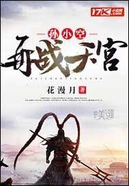 天道神痕