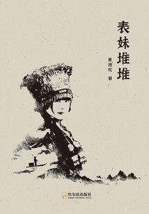 你惊动了隐藏BOSS