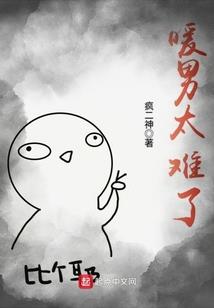 星月笔神