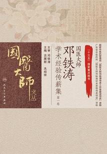 全民之兵临