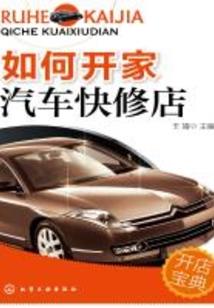 伪伏击