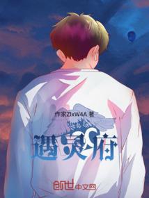 诸天净土
