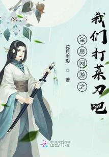 Hp之家人