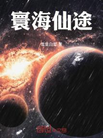 九霄龙吟传前传