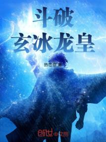 丹碎星辰