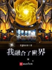 假面骑士世界之跃