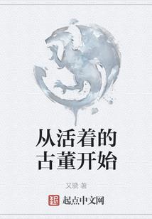 超能碾压系统