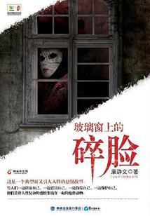 异灵战线