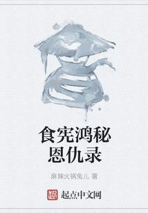 飞天小霸妻