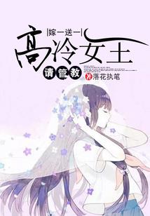 《网游之凌儀メ十一少》