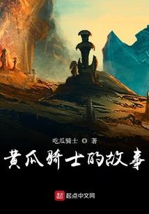 异界妖乱