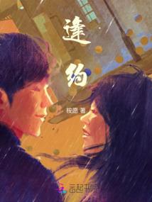 穿越之修真狂王
