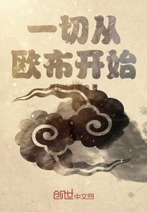飞雪映城