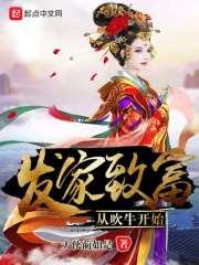 久违的传奇