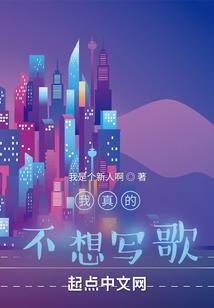 失败者联盟之王凉凉回忆录