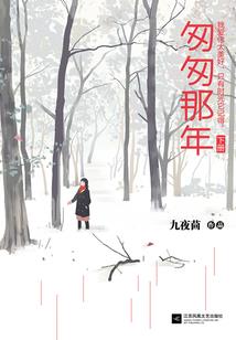 霸道女神：凤千女帝