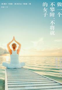 今天女神来我家吃饭