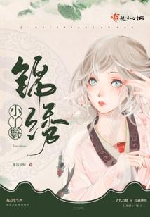 宠物小精灵之吾名幻梦