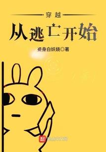据说李白有个妹子