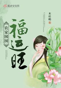 修仙记之异界纵横