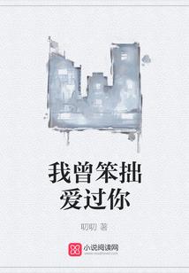 下半句