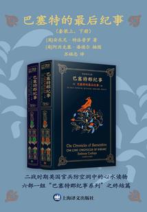 我是她的命