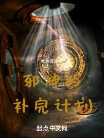 在超神学院当剑神