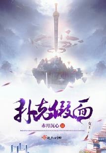 无限直死