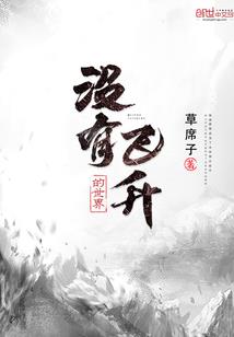 极品型男