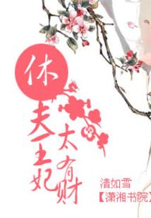 世家