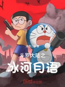 命海搏浪之戎马一生