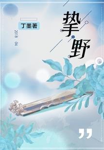 为什么你的眼里有星星
