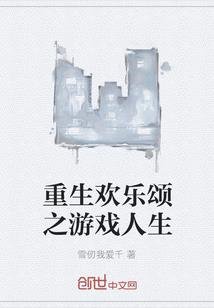 寻絮三生
