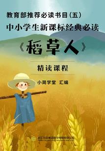 学渣再见