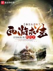 狼性总裁：不做你的女人