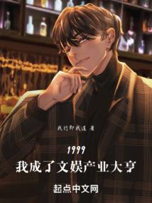 人间失序