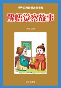 妖灵日记