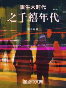 恶魔飞次元