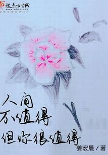 墨迹少主乐哉传