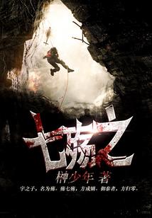 还有木香来