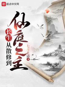 因被陷害而贫穷的异能少年