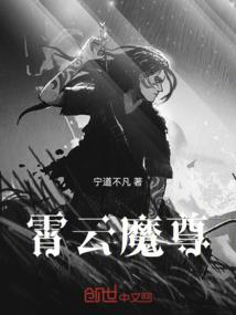 异界我最狂