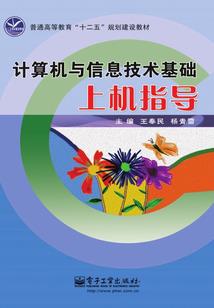 凡圣纪