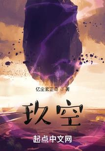 地狱剑魔