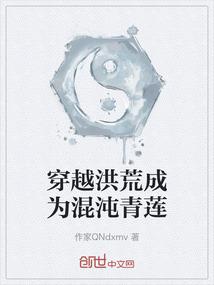 杨门传奇