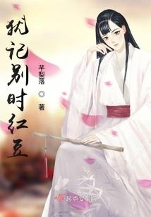 樱雨色