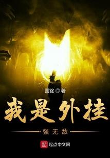 一古外传